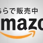 Amazon Launches Budget Mall Haul in Japan: What’s the Strategy Behind This Move?